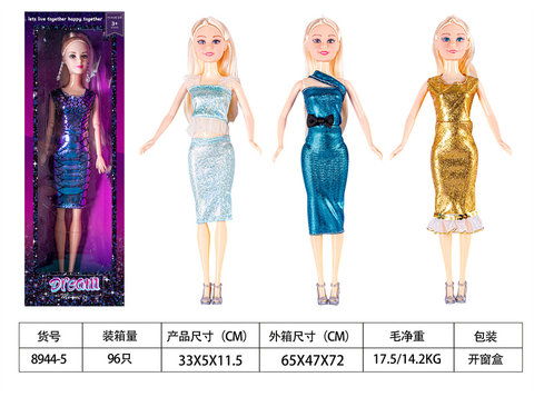 11.5-inchFashionDollSet
