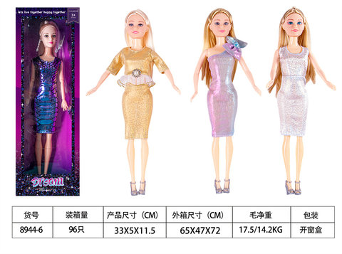 11.5-inchFashionDollSet