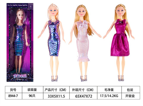 11.5-inchFashionDollSet