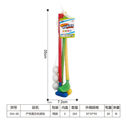 3-pole golf sports toy