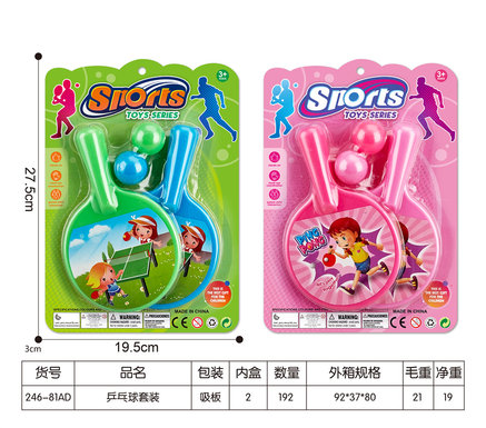 Table tennis set sports toys