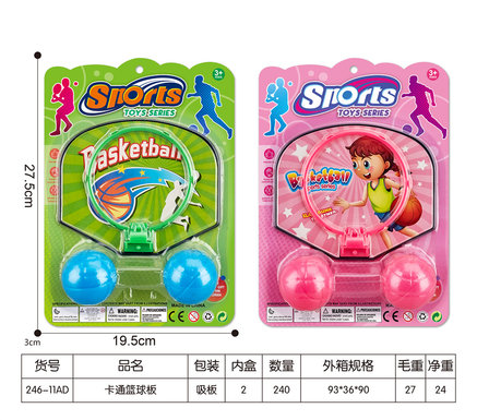 Cartoon basketball board sports toys