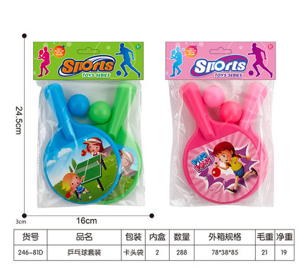 Table tennis set sports toys