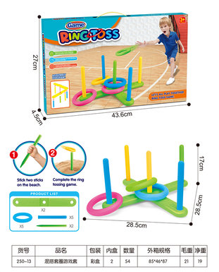 Mix and match ring game set sports toys