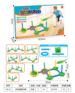 Changeable ring game set sports toys