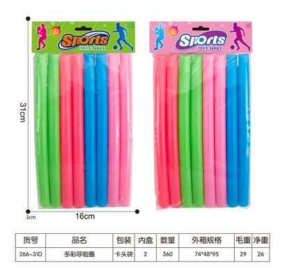 Colorful hula hoop sports toys