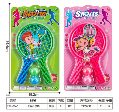 Cartoon small racket sports toy