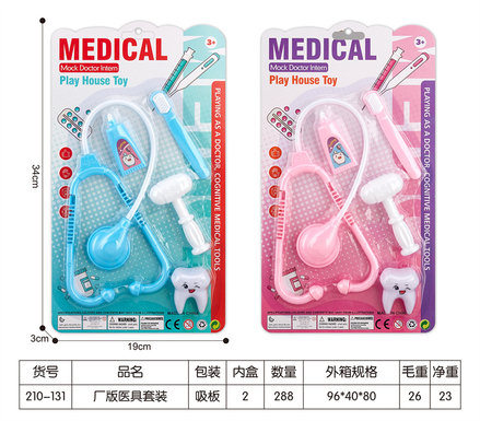 Factory version of medical kit, medical kit, toys, family toys