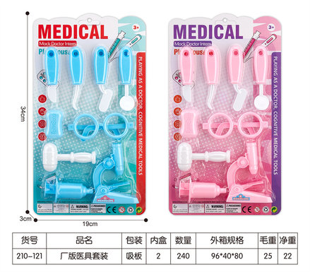 Factory version of medical kit, medical kit, toys, family toys