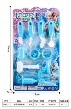 Ice and snow medical equipment set, medical equipment toys, family toys
