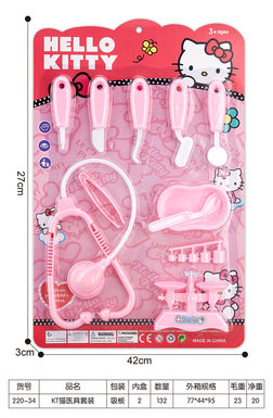 KT Cat Medical Set Medical Tools Toys Family Toys