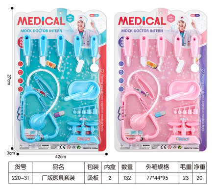 Factory version of medical kit, medical kit, toys, family toys