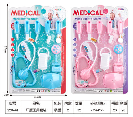 Factory version of medical kit, medical kit, toys, family toys