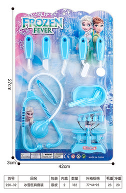 Ice and snow medical equipment set, medical equipment toys, family toys
