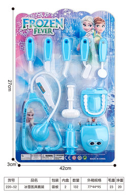 Ice and snow medical equipment set, medical equipment toys, family toys