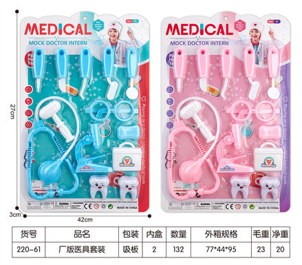Factory version of medical kit, medical kit, toys, family toys