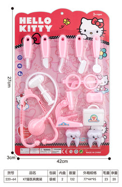 KT Cat Medical Set Medical Tools Toys Family Toys