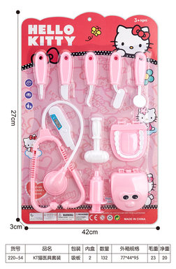 KT Cat Medical Set Medical Tools Toys Family Toys
