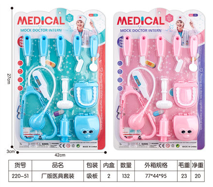 Factory version of medical kit, medical kit, toys, family toys