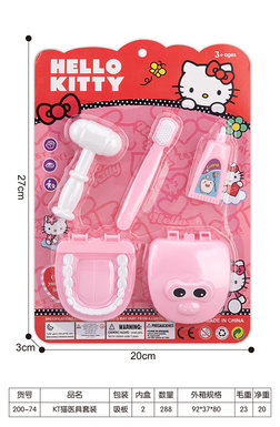 KT Cat Medical Set Medical Tools Toys Family Toys