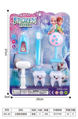 Ice and snow medical equipment set, medical equipment toys, family toys