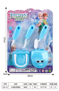 Ice and snow medical equipment set, medical equipment toys, family toys