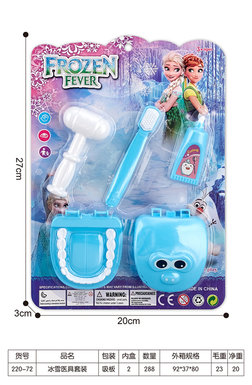 Ice and snow medical equipment set, medical equipment toys, family toys
