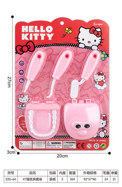 KT Cat Medical Set Medical Tools Toys Family Toys