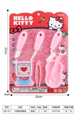 KT Cat Medical Set Medical Tools Toys Family Toys