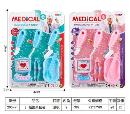 Factory version of medical kit, medical kit, toys, family toys