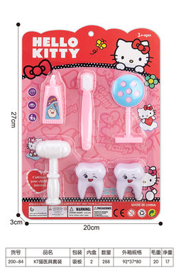 KT Cat Medical Set Medical Tools Toys Family Toys