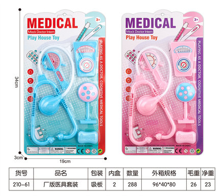 Factory version of medical kit, medical kit, toys, family toys