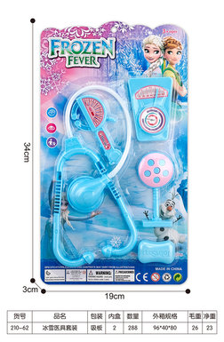 Ice and snow medical equipment set, medical equipment toys, family toys
