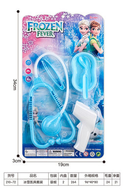 Ice and snow medical equipment set, medical equipment toys, family toys