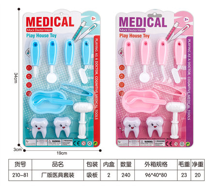 Factory version of medical kit, medical kit, toys, family toys