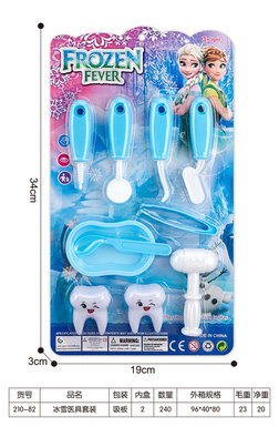 Ice and snow medical equipment set, medical equipment toys, family toys