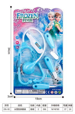 Ice and snow medical equipment set, medical equipment toys, family toys