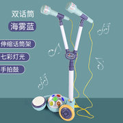多功能双筒麦克风-蓝色