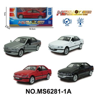 Logo alloy sedan