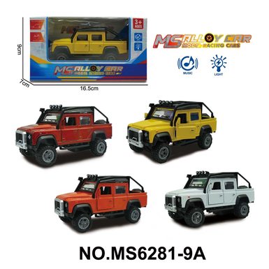 Land Rover pickup truck alloy