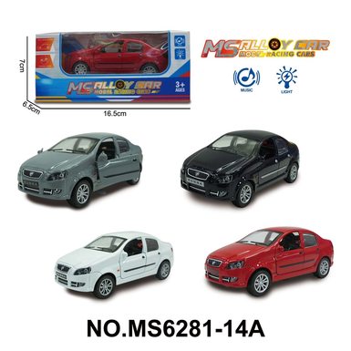 Logo 207 alloy car