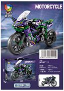 新款摩托车-川崎（458pcs）
