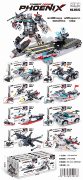 新款航空母舰 8合2（713PCS）