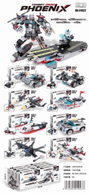 New aircraft carrier 8-in-2 (713PCS)