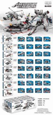 Morph Cruise assault 8-3-35 (647PCS)