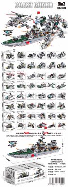 Cruiser 8 small model 3 big change total 43 change (1000PCS)