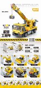 积变工程车（550PCS）