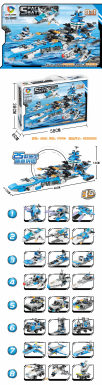 New Space Battleship (979PCS)