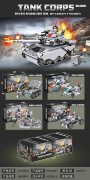 斗牛犬坦克（418PCS）