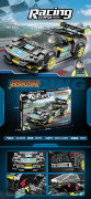 新品赛车（307PCS）